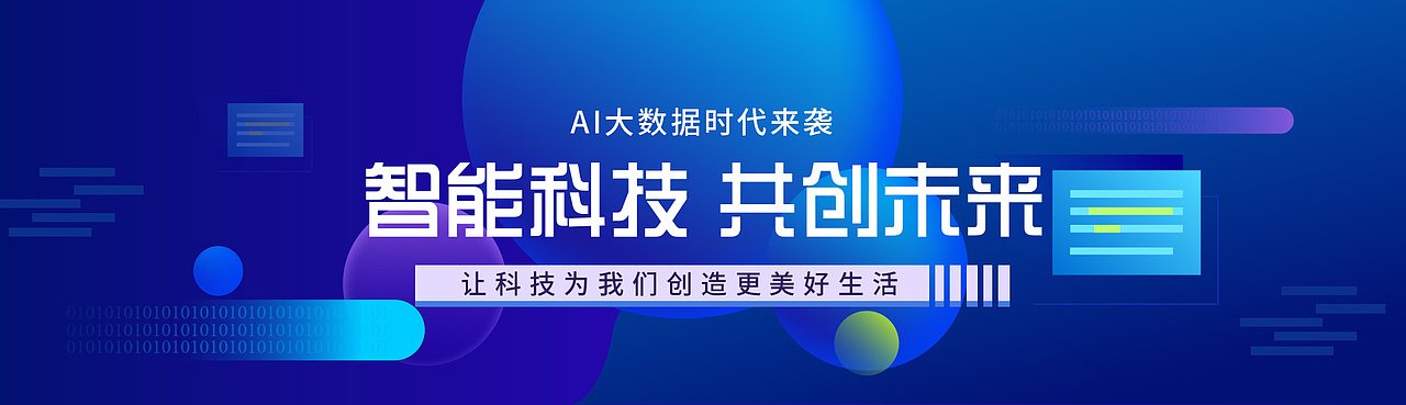 banner（圖ZMjUzNDU5ODAw） - 海報(bào) - 站酷設(shè)計(jì)師初璃兮微半心原創(chuàng)素材 - 站酷ZCOOL