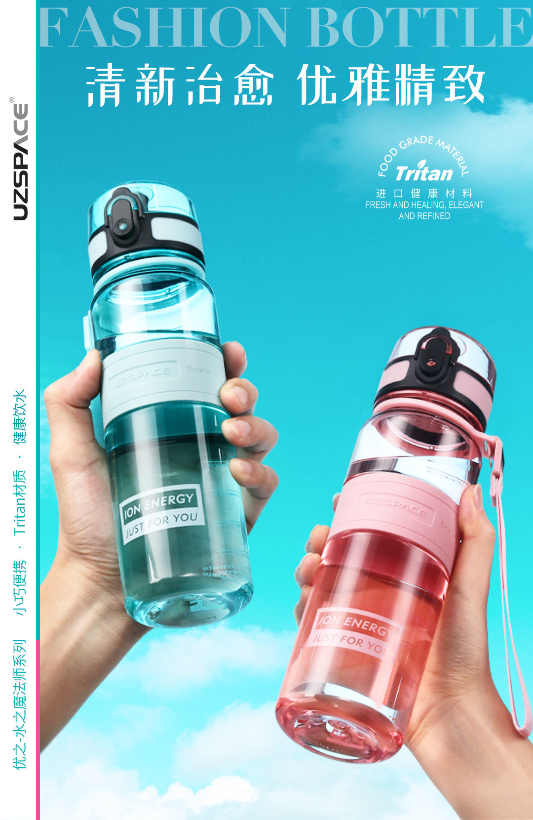 uzspace优之水之魔法师系列学生水杯