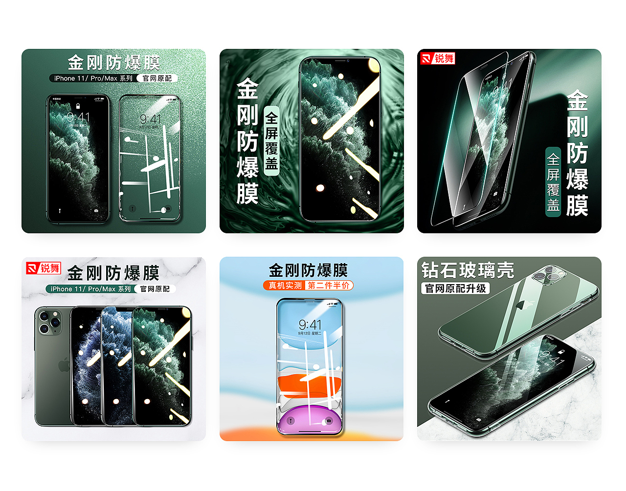 2019年作品集（图ZMTg0MjQ2NTMy） - 电商 - 站酷设计师万事风过耳原创素材 - 站酷ZCOOL