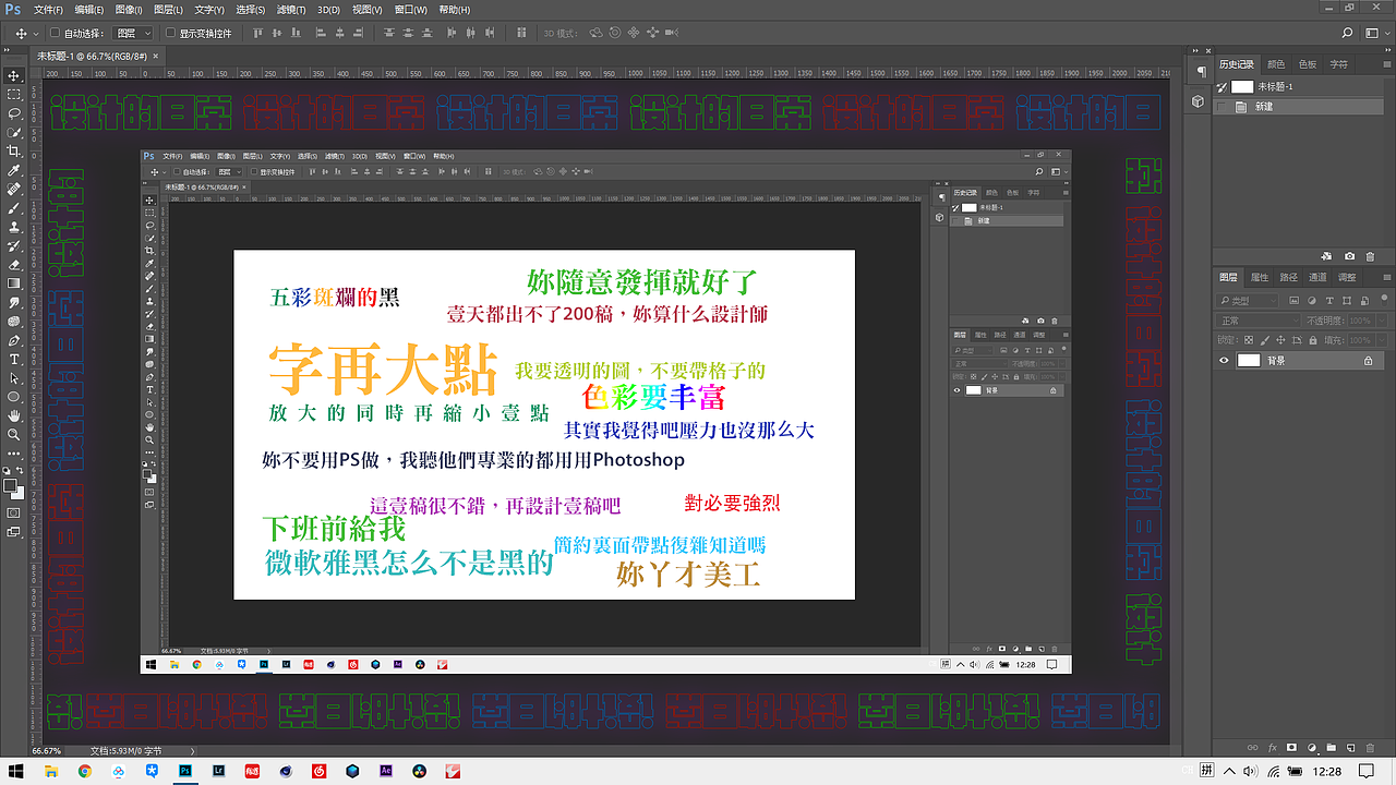设计打卡计划-100天（图ZMTk5MDk0NzEy） - 海报 - 站酷设计师曙光与晨原创素材 - 站酷ZCOOL
