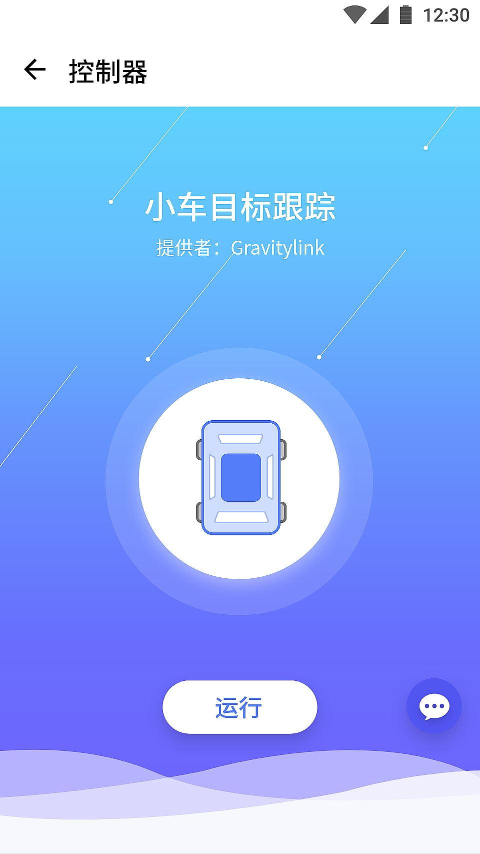 引力互联公司给谷歌智能盒子APP,谷歌总部审核通过（图ZMjA5NDYzNTQ0） - APP界面 - 站酷设计师teak0原创素材 - 站酷ZCOOL