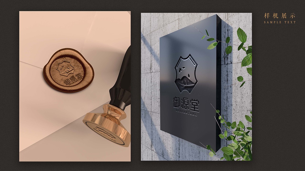 LOGO设计+茶叶包装设计