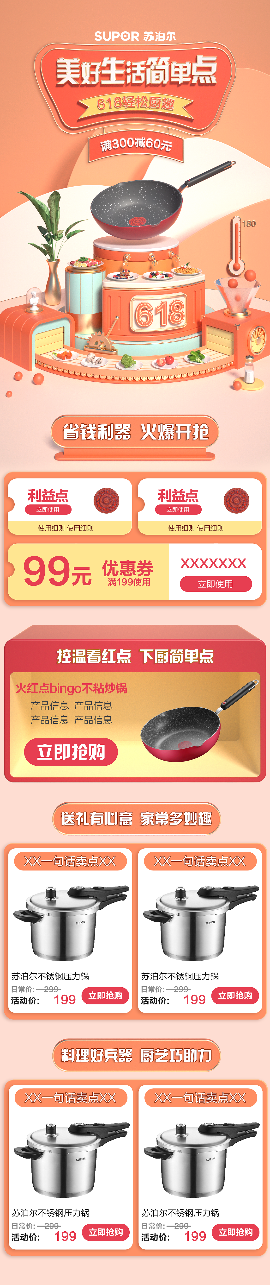 2020上半年度商业项目总结（图ZMjIxMDU0OTA4） - 海报 - 站酷设计师苗冉_MR原创素材 - 站酷ZCOOL