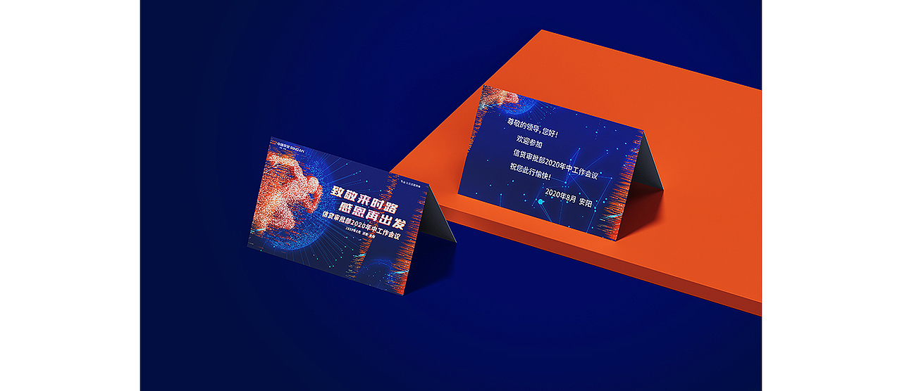 平安红旗渠会务（图ZMjI0NzYyOTA4） - 宣传物料 - 站酷设计师上海风马文化传播原创素材 - 站酷ZCOOL