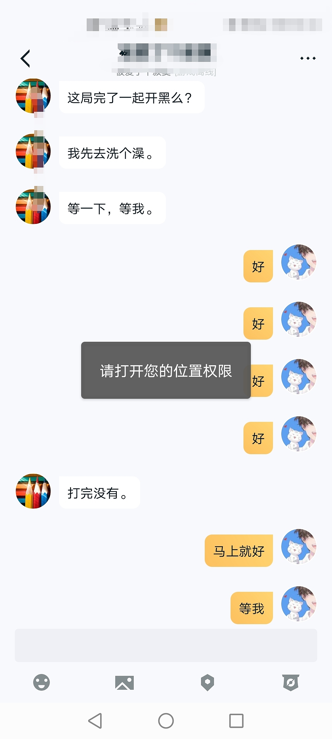 惊喜（图ZMjMyNjgxOTgw） - 文案/策划 - 站酷设计师源儿呀原创素材 - 站酷ZCOOL