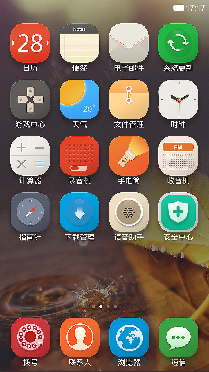 如此安好（图ZMTg2MDYyMTI=） - APP界面 - 站酷设计师rogin原创素材 - 站酷ZCOOL
