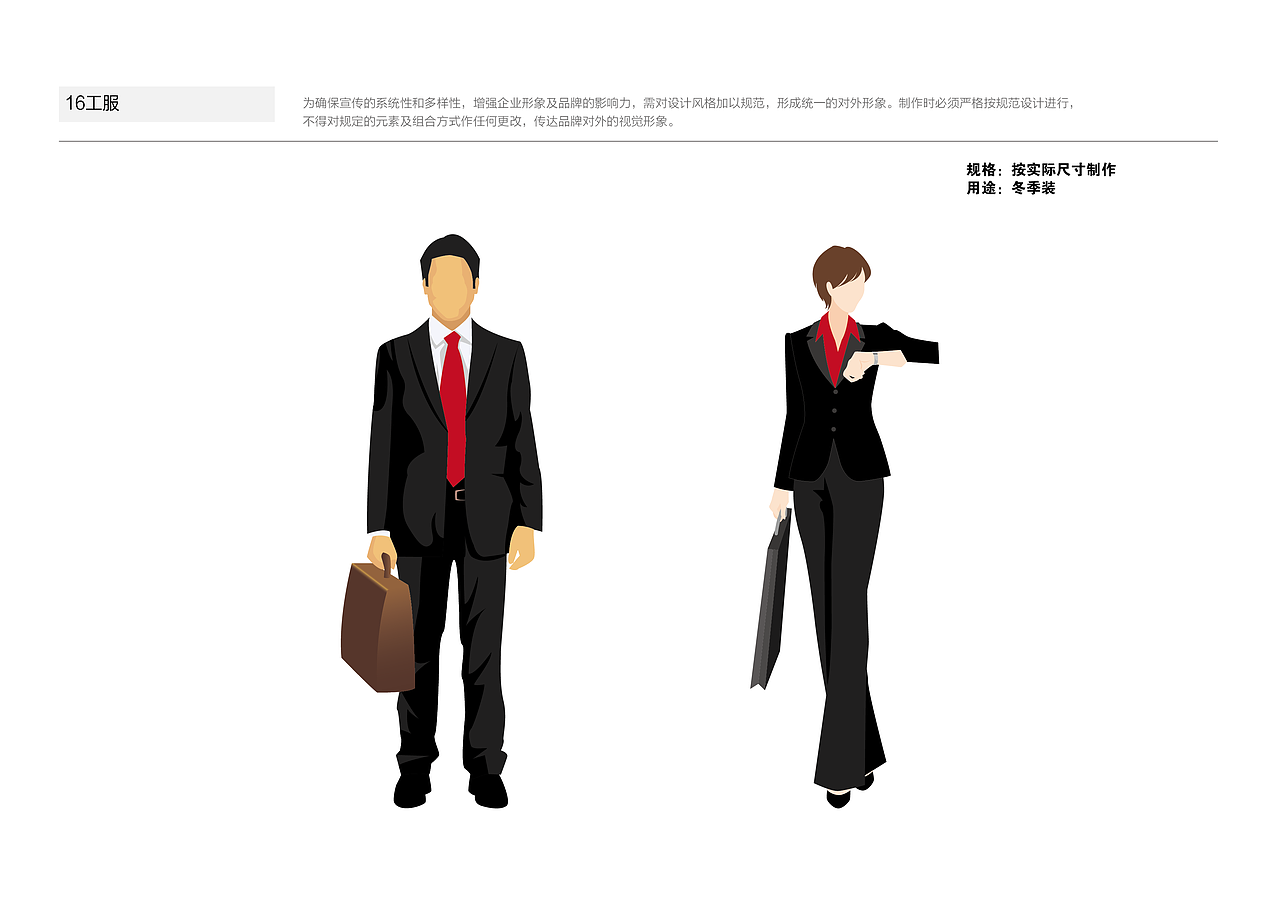 vi手册（图ZMTc2Njk4NzQ0） - 书籍/画册 - 站酷设计师永夜黎明原创素材 - 站酷ZCOOL