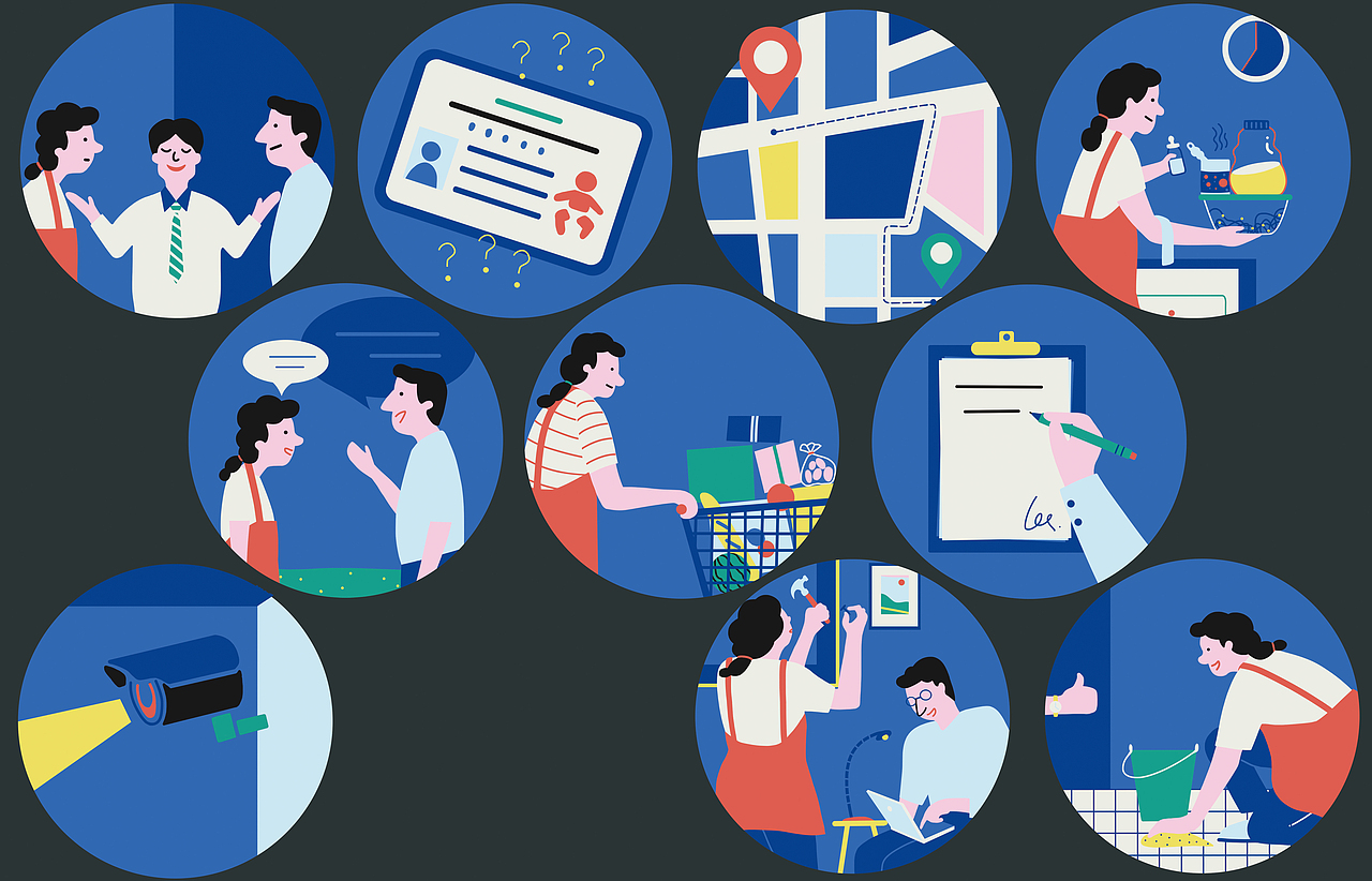 《男人装》/2017合辑