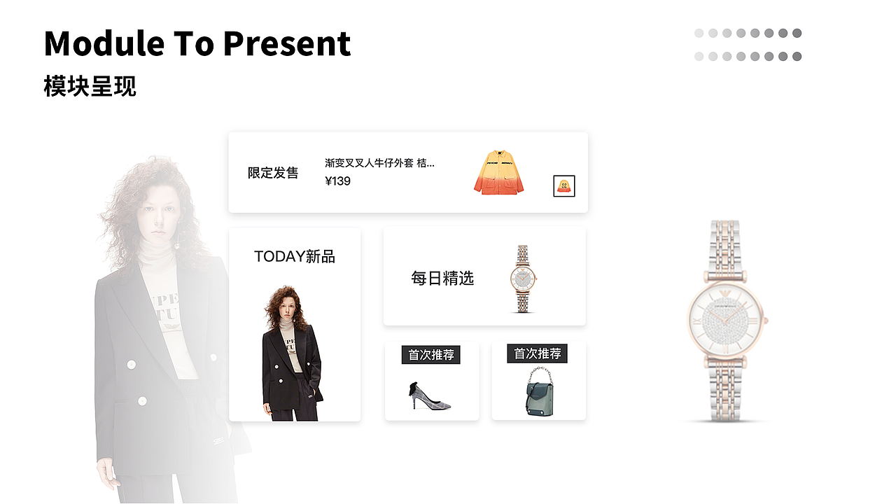 作品集。（图ZMjIwMzc4MjY4） - APP界面 - 站酷设计师胡一可原创素材 - 站酷ZCOOL