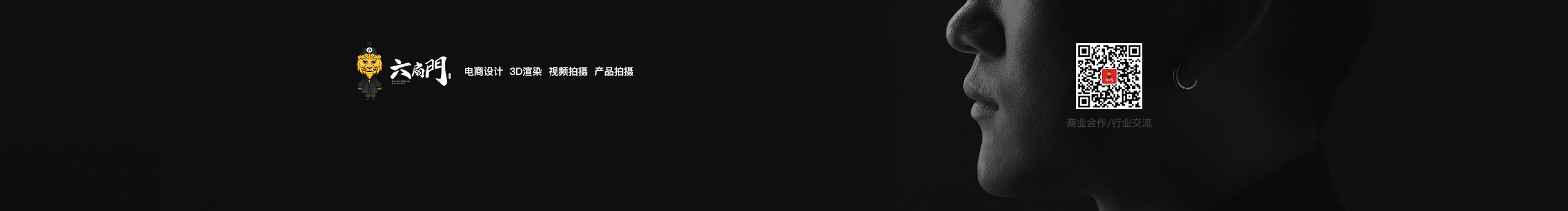 六扇门视觉摄影的个人主页（封面预览） - 主页封面设置 - 站酷设计师六扇门视觉摄影原创素材 - 站酷ZCOOL