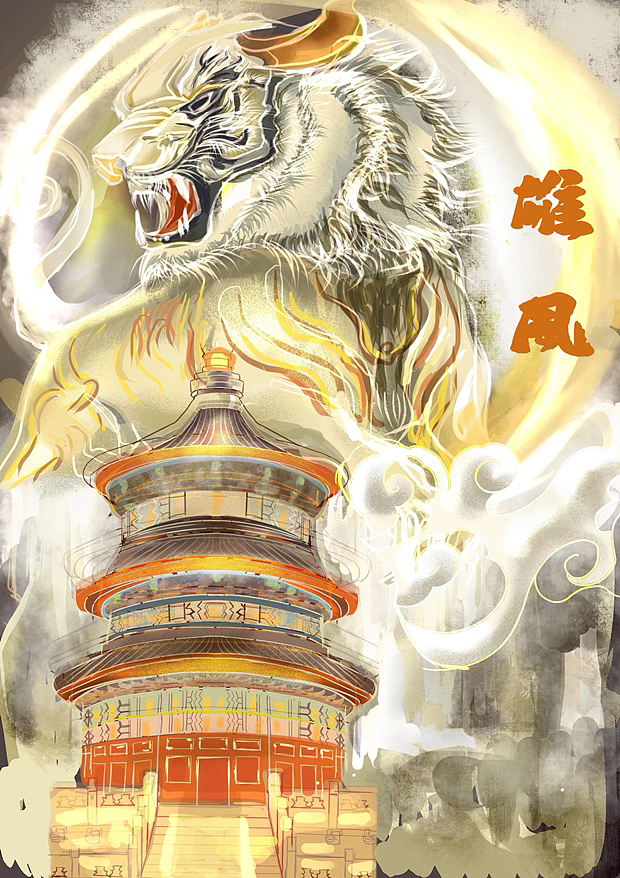 項(xiàng)目（圖ZMzMwMzM0MzMy） - 商業(yè)插畫(huà) - 站酷設(shè)計(jì)師Z955259137原創(chuàng)素材 - 站酷ZCOOL