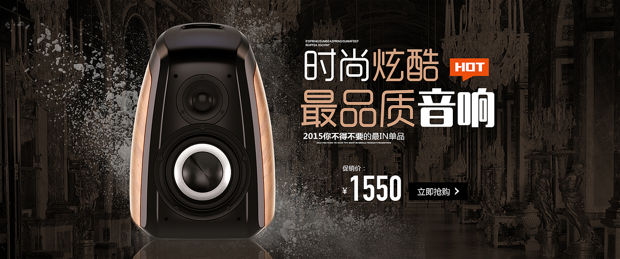 网页Banner海报（图ZNTEyMTE1NTY=） - 运营设计 - 站酷设计师源Daphne原创素材 - 站酷ZCOOL