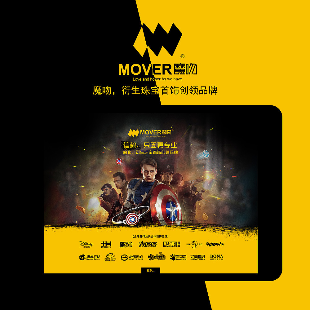 魔吻ipad APP下单系统（图ZODAyMzY1NDg=） - APP界面 - 站酷设计师钻颜原创素材 - 站酷ZCOOL