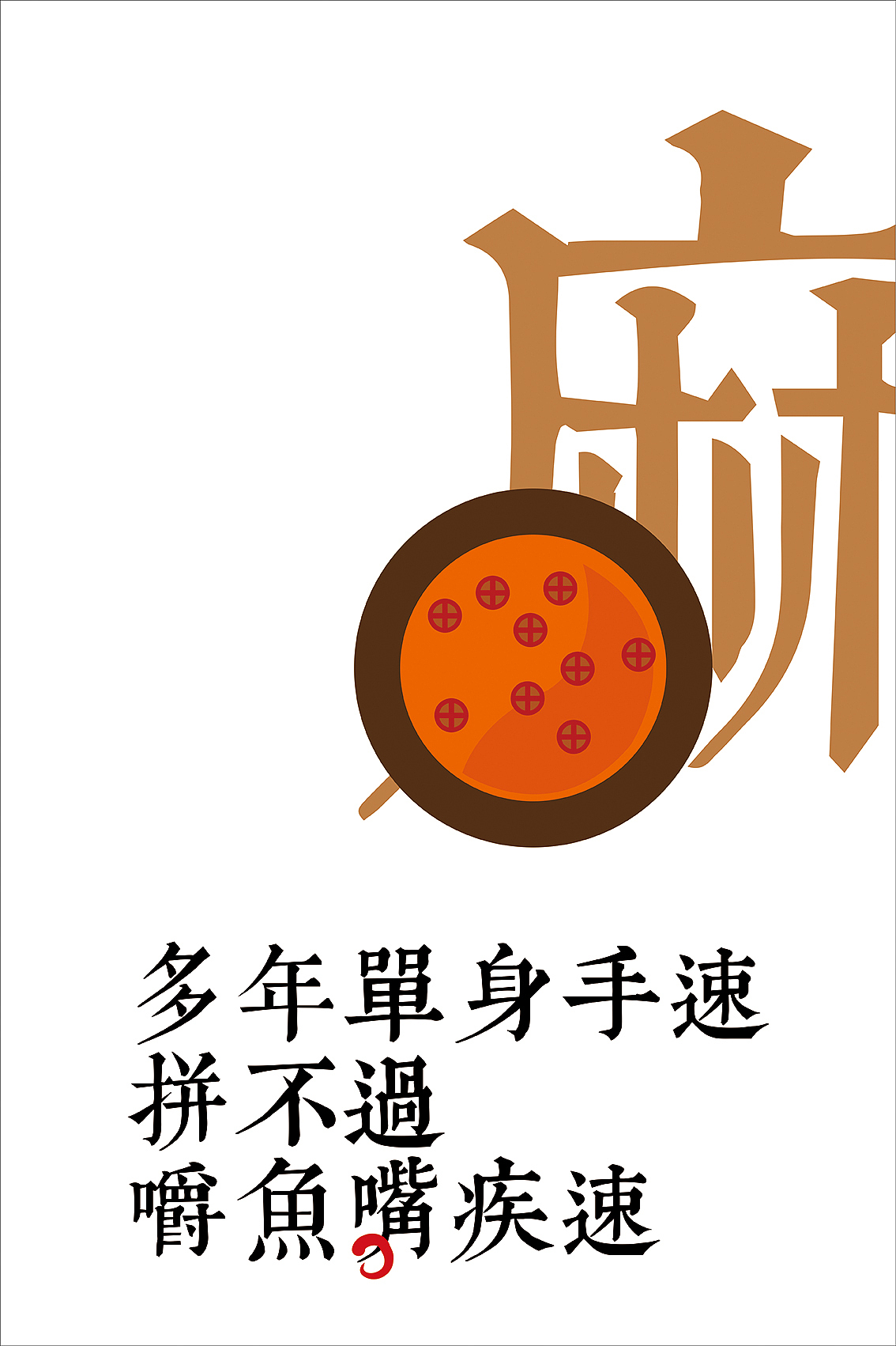 餐厅装饰画（图ZMTE0MDA2NDA0） - 海报 - 站酷设计师羁绊1122原创素材 - 站酷ZCOOL