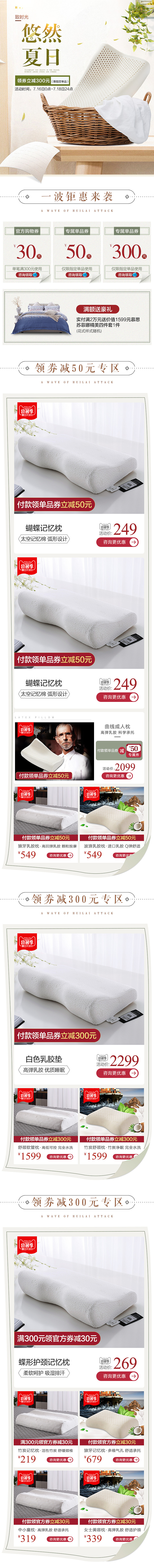 狂暑季（图ZMTI2MDAzOTEy） - 电商 - 站酷设计师朽木之阁原创素材 - 站酷ZCOOL