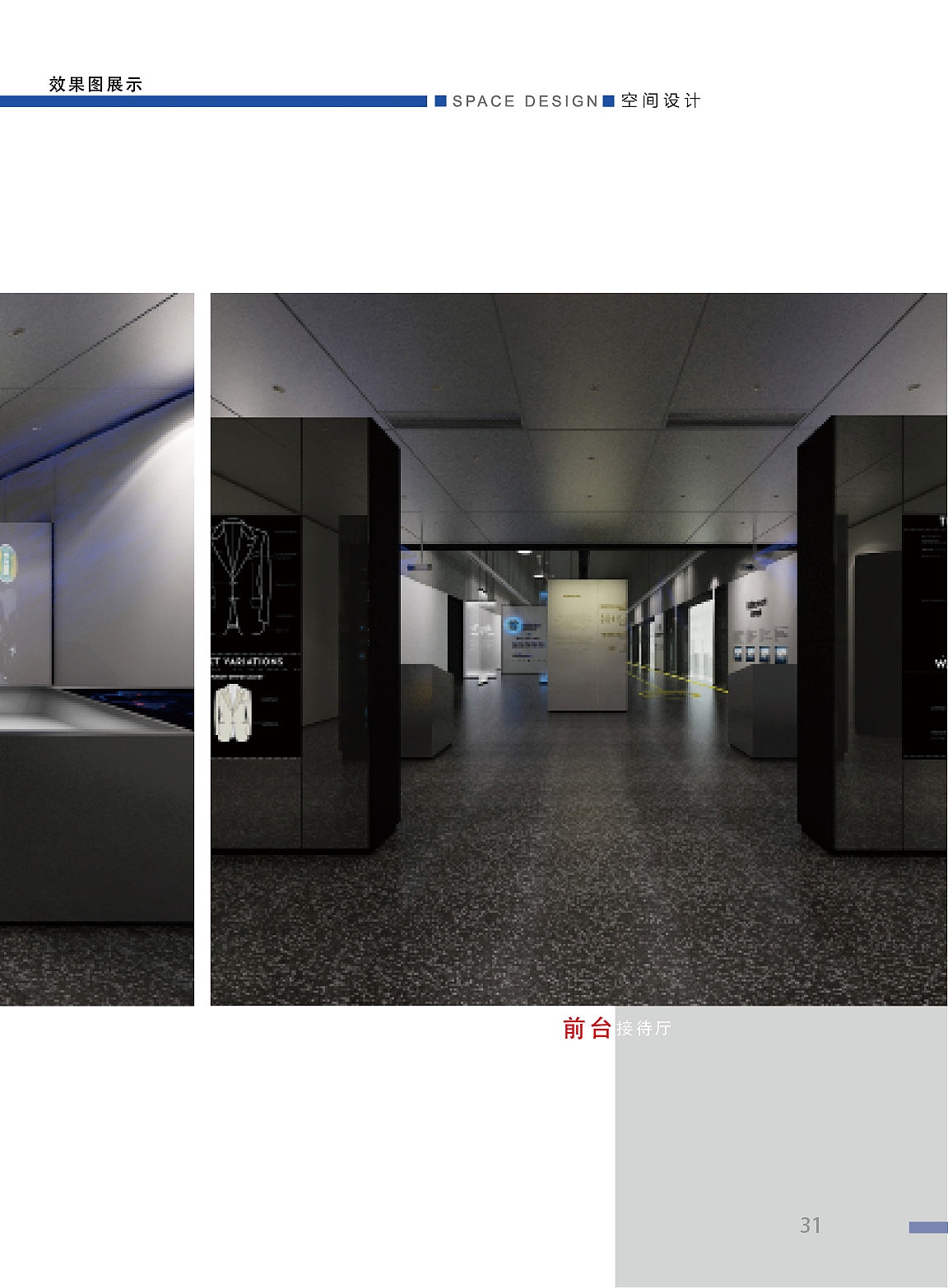 个人部分作品集