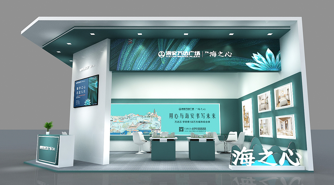 万达房地产展位 展会 效果图设计 3D（图ZMjAwMzIyMjM2） - 其他三维 - 站酷设计师设计狮Ming原创素材 - 站酷ZCOOL