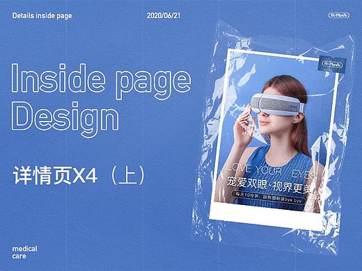 详情页设计x4（上）