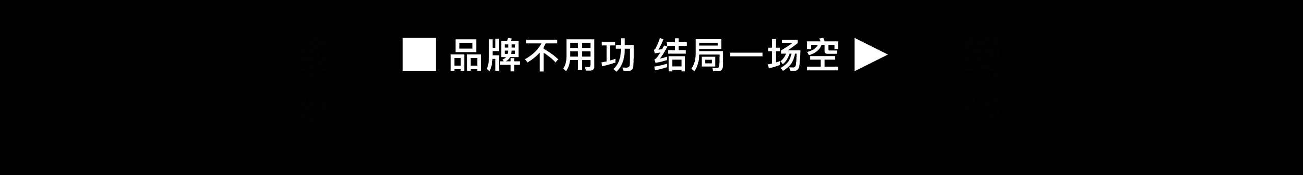 职业设手的个人主页（封面预览） - 主页封面设置 - 站酷设计师职业设手原创素材 - 站酷ZCOOL