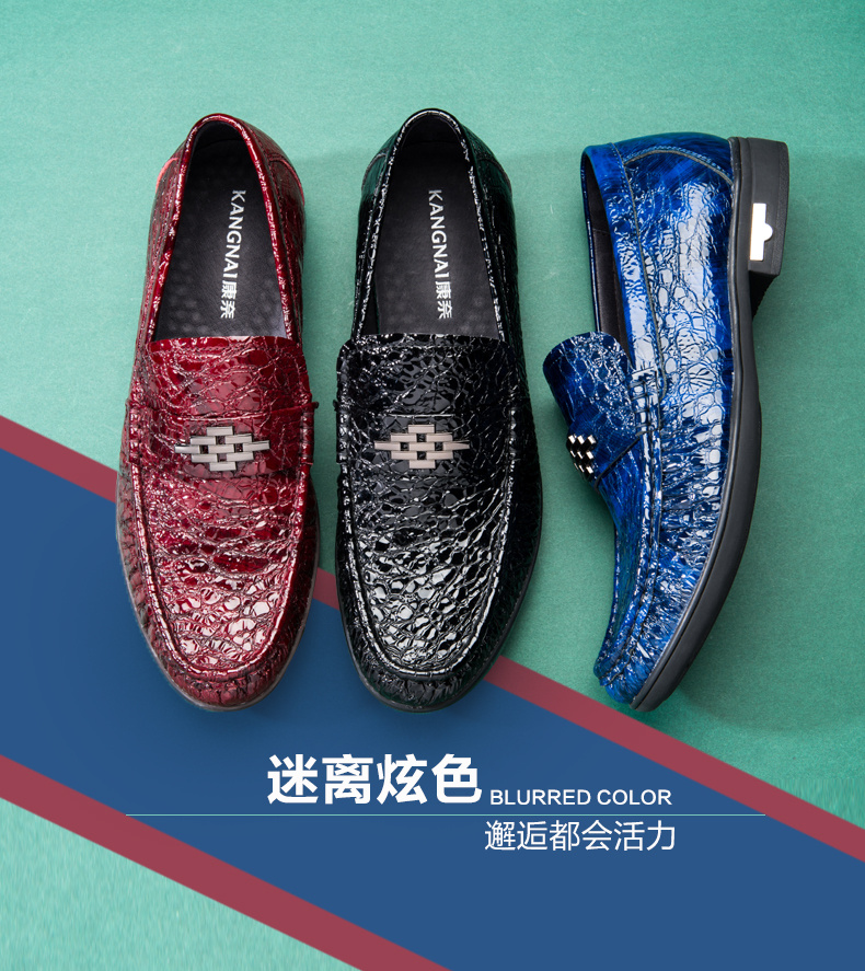 康奈海报 淘宝天猫海报 十一活动海报 直通车 钻展|网页|banner/广告