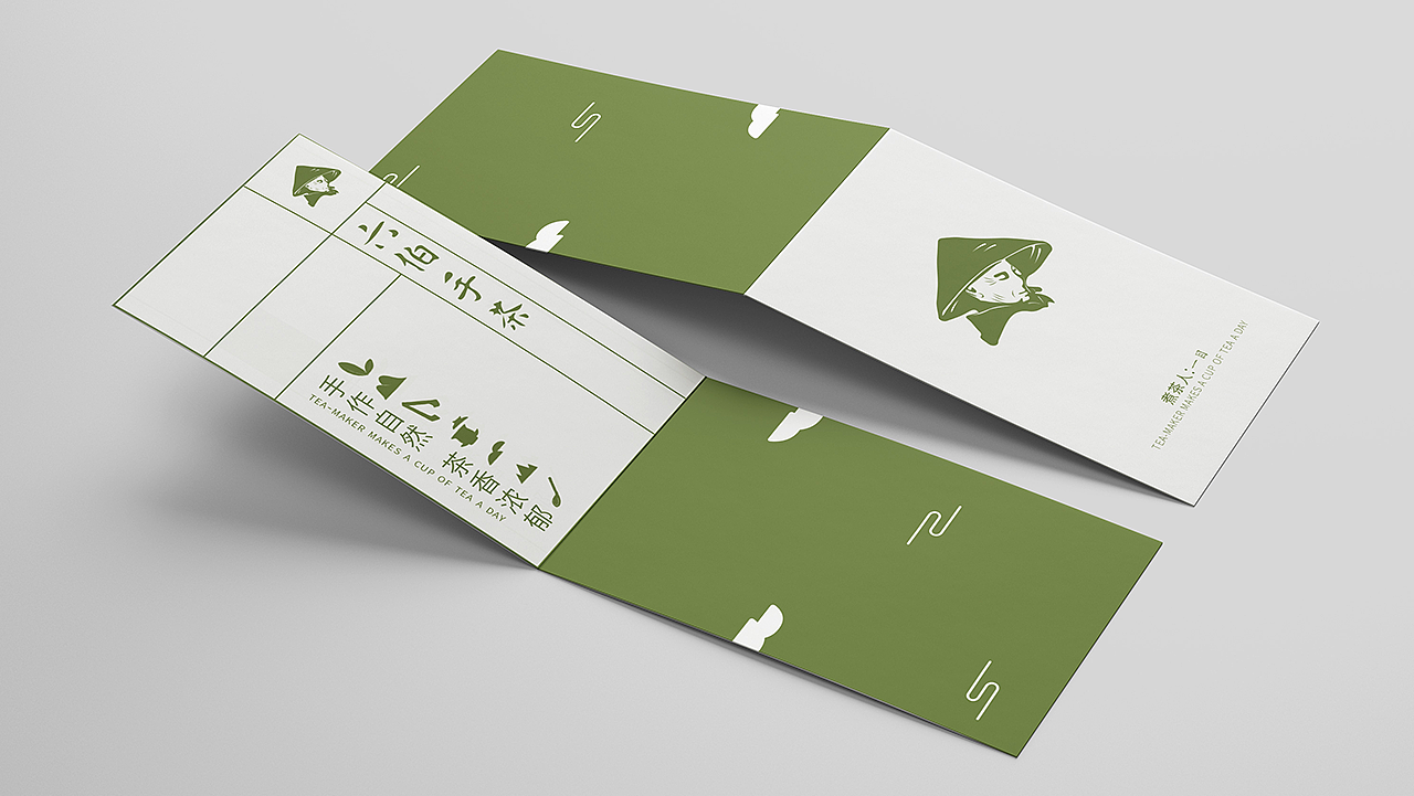 「六伯手茶」品牌包装设计 - 茶香浓郁·手作自然