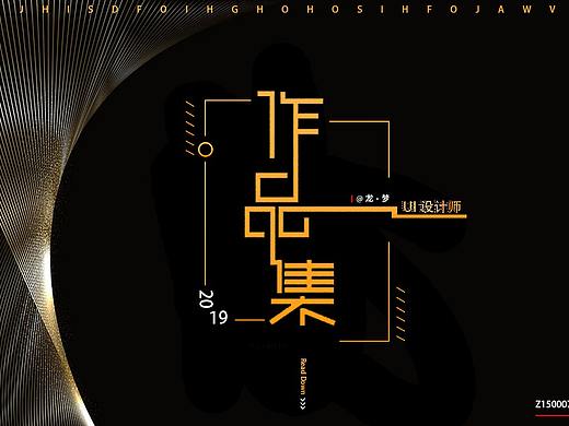 面试作品集