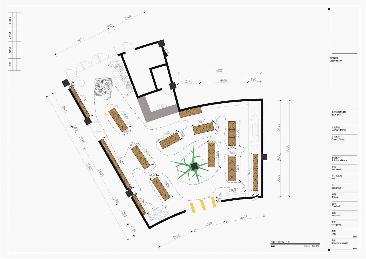原始森林公园文创店