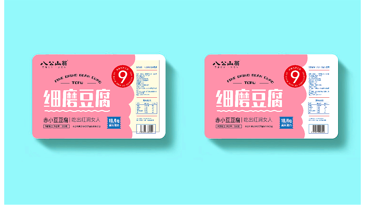 八公山翁-豆腐包装