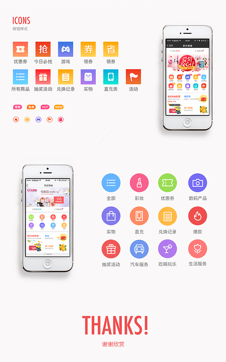 作品整理-移动端页面（图ZNzIwNTM3MjQ=） - APP界面 - 站酷设计师Virgo_yz原创素材 - 站酷ZCOOL