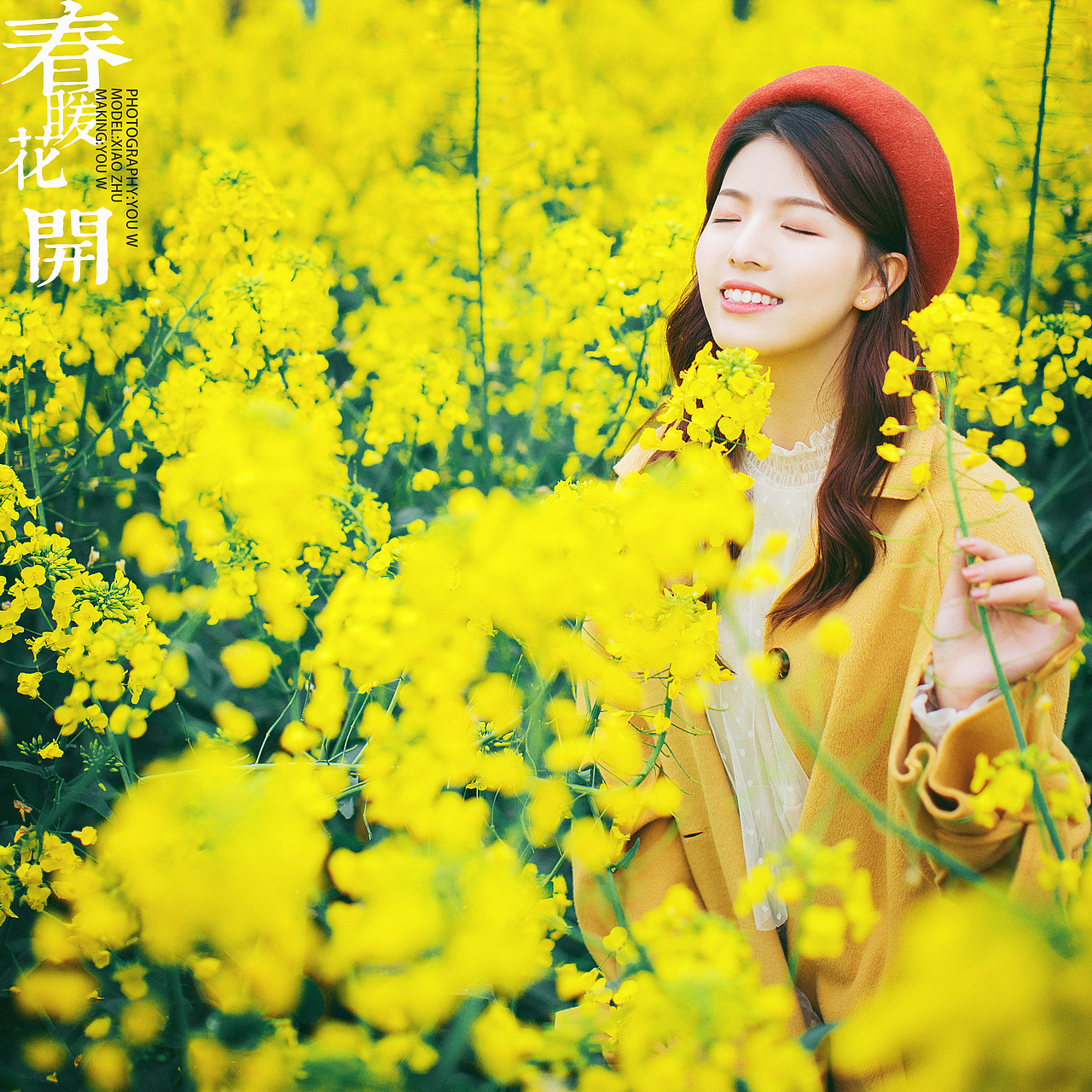 春暖花开（图ZMTQ5NTU0NTM2） - 人像摄影 - 站酷设计师zpc123456zyq原创素材 - 站酷ZCOOL