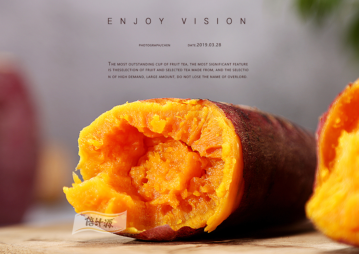 晓遇,遇上了圆子(后来就有了一道仙草冻芋圆)好吃!