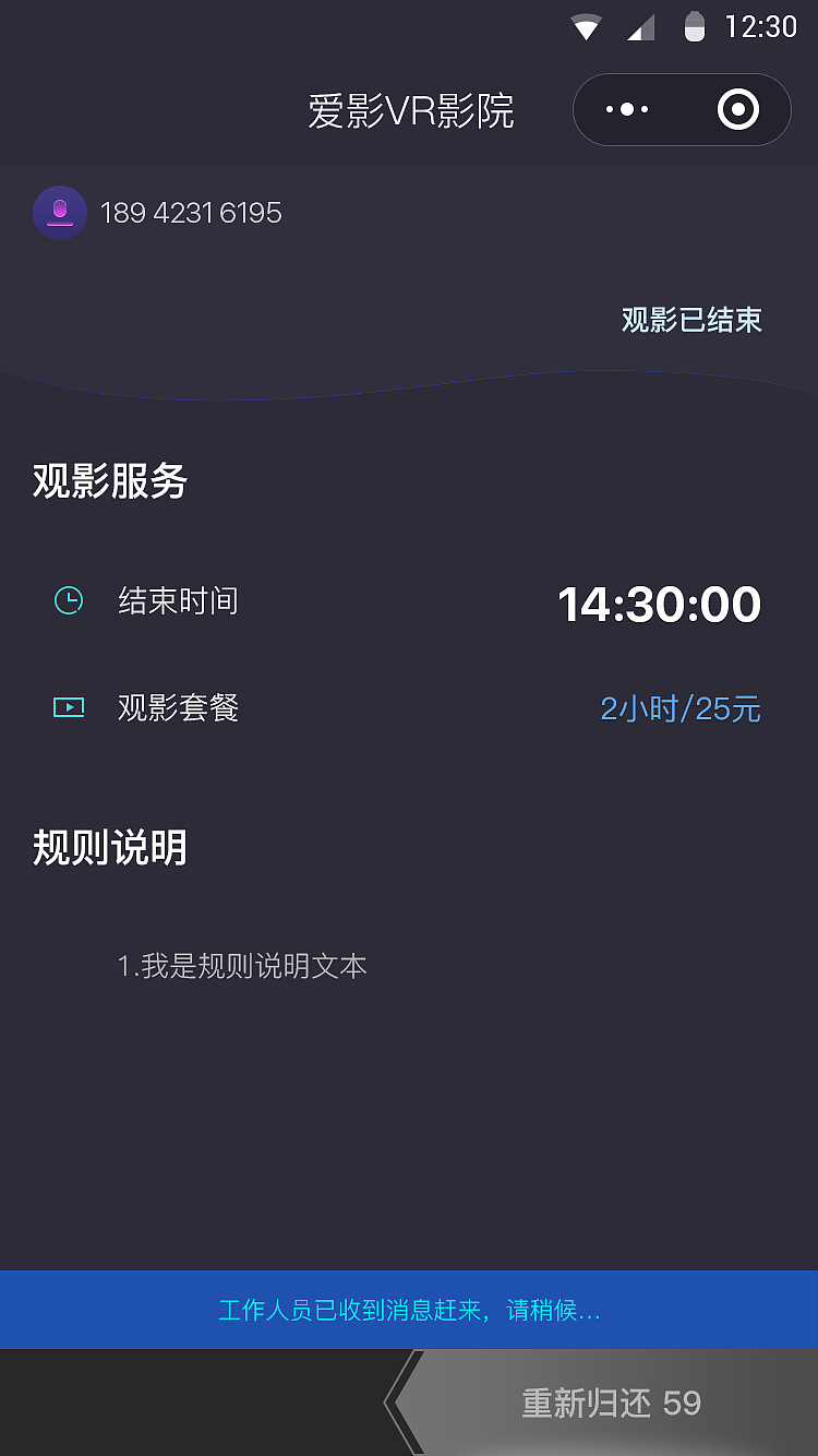 爱影小程序（图ZMTU5NzcwMTc2） - APP界面 - 站酷设计师潇洒又能打哟原创素材 - 站酷ZCOOL