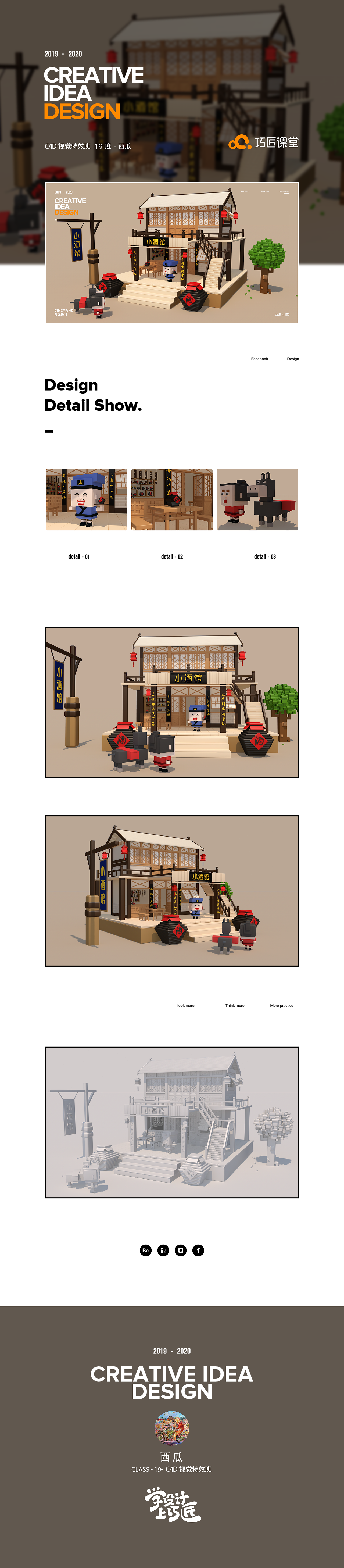 c4d灯光场景练习（图ZMTczMjg1NTcy） - 场景 - 站酷设计师西瓜不甜0原创素材 - 站酷ZCOOL