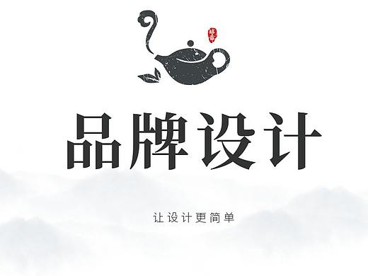 品牌LOGO字体设计基础入门教程 AI软件基础教程