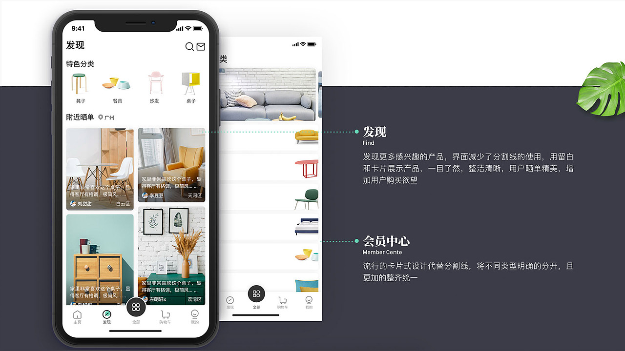 app页面（图ZMjEwMDg4OTIw） - APP界面 - 站酷设计师面条_原创素材 - 站酷ZCOOL