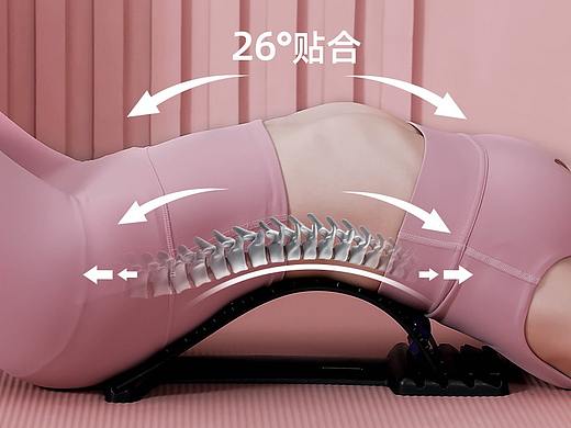 中欧-腰椎舒缓器