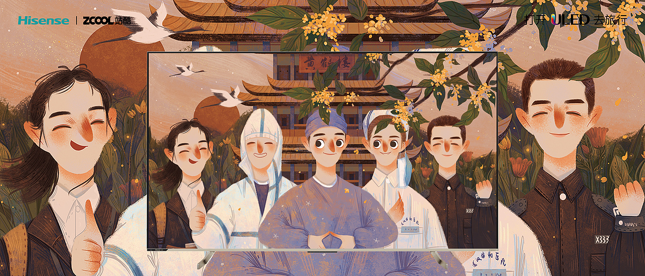 笑（图ZMjg1NDYyNTgw） - 海报 - 站酷设计师笑里风月原创素材 - 站酷ZCOOL