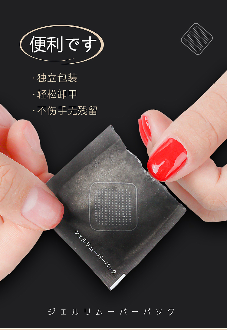 清洁包&卸甲包（图ZMjg4NDUwMTc2） - 电商 - 站酷设计师随风草原创素材 - 站酷ZCOOL