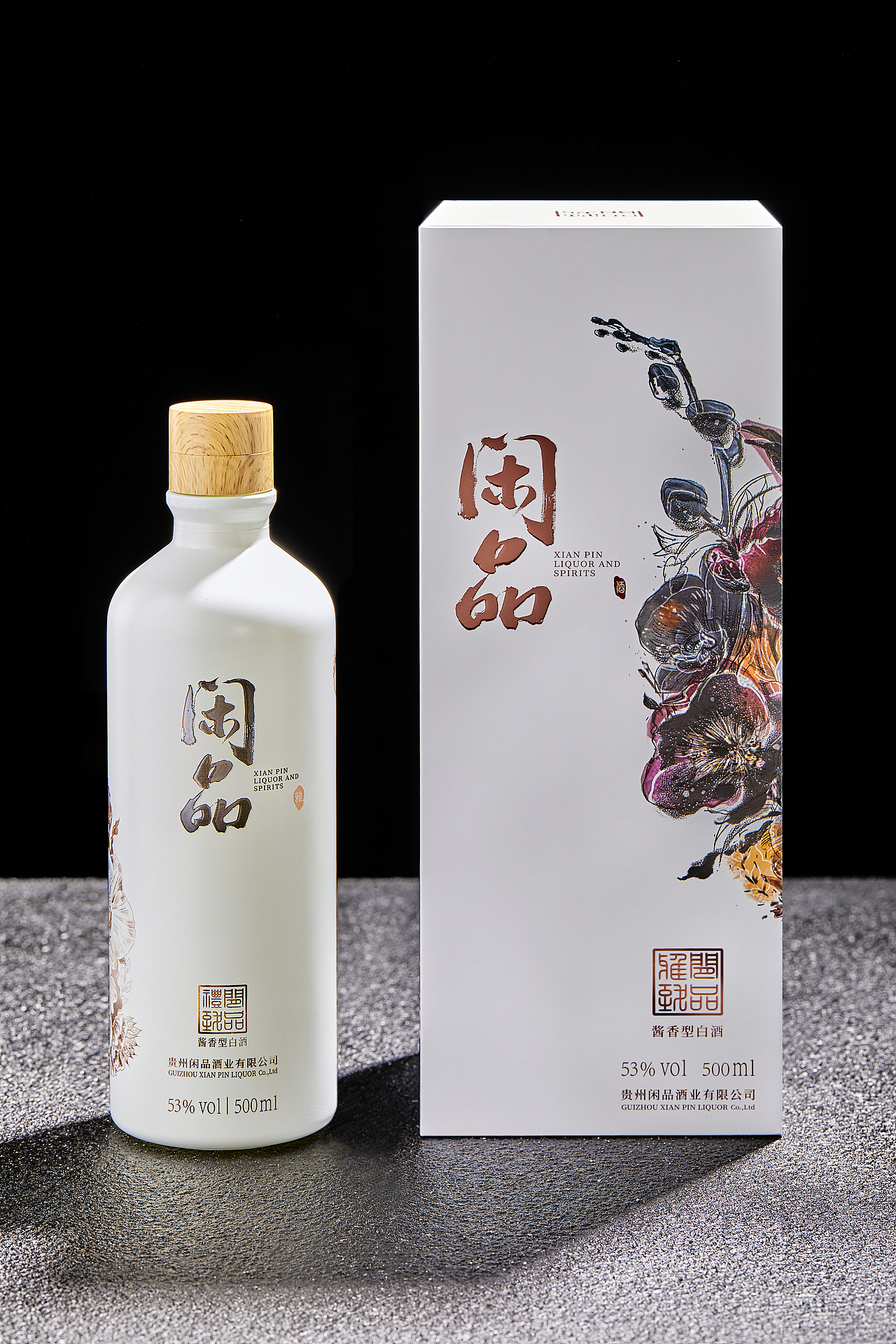 贵州省茅台镇闲品酒业公司-白酒包装设计（图ZMzYzNTEwNTI0） - 包装 - 站酷设计师班尼設計工作室原创素材 - 站酷ZCOOL