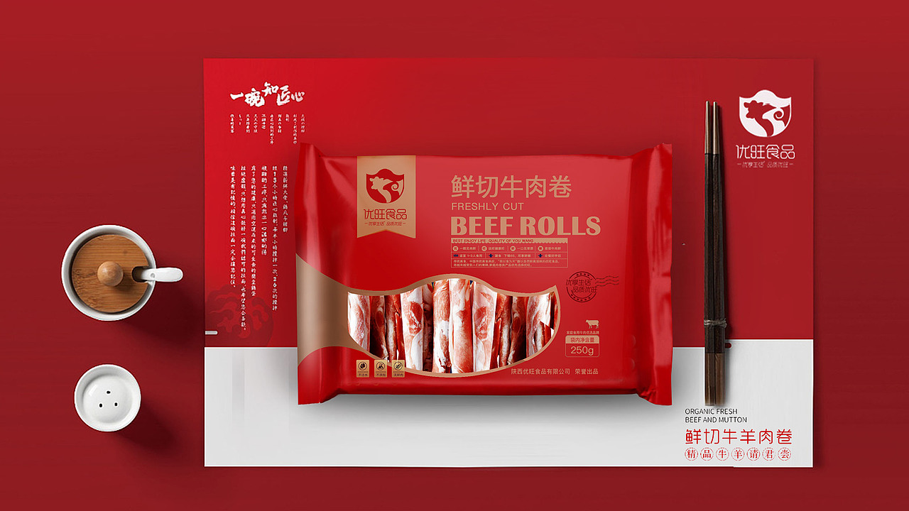 宝鸡侯真真 牛肉卷文化设计(图ZMTczNjQ5MTU2) - 品牌 - 站酷设计师侯真真频道原创素材 - 站酷ZCOOL