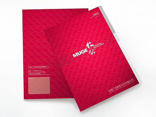 现代浴室柜（浴室家具）画册设计印刷