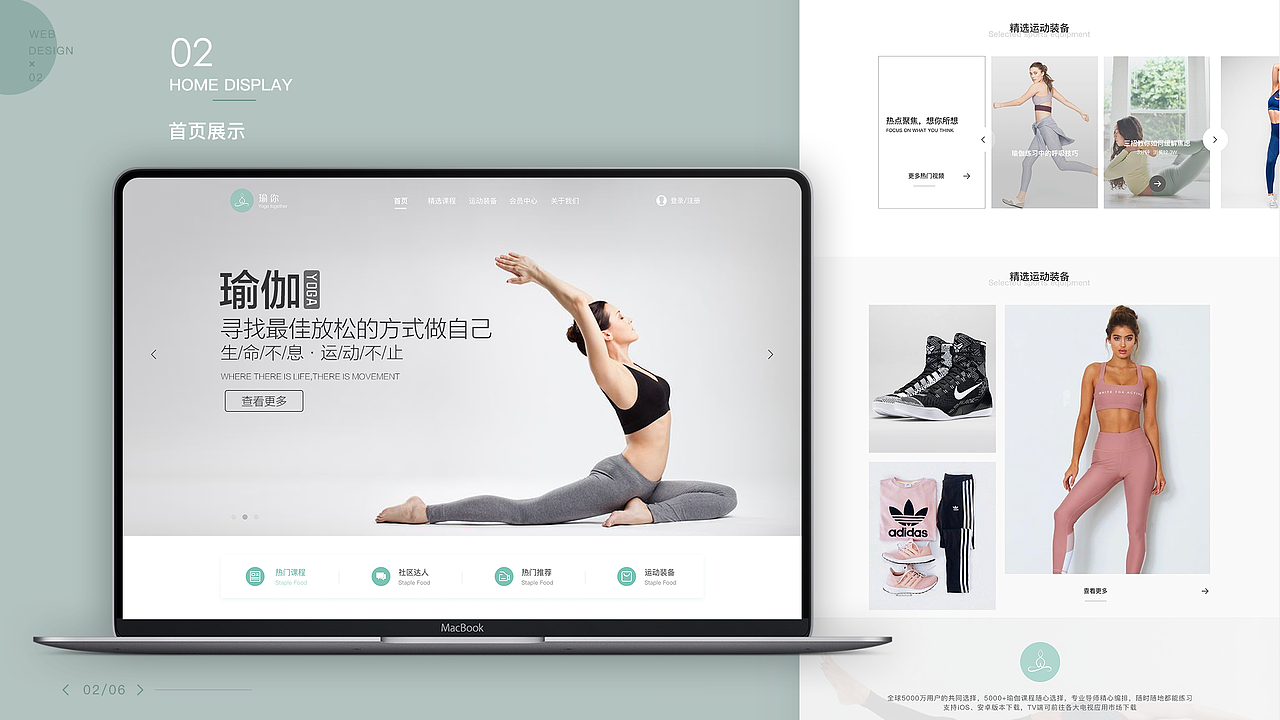 个人作品集（图ZMjIxNjEyODQw） - 其他UI - 站酷设计师徐小黎原创素材 - 站酷ZCOOL