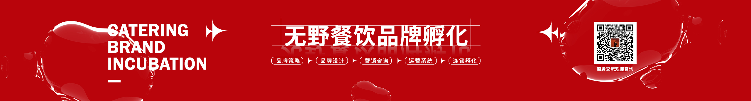 无野品牌策划的个人主页（封面预览） - 主页封面设置 - 站酷设计师无野品牌策划原创素材 - 站酷ZCOOL