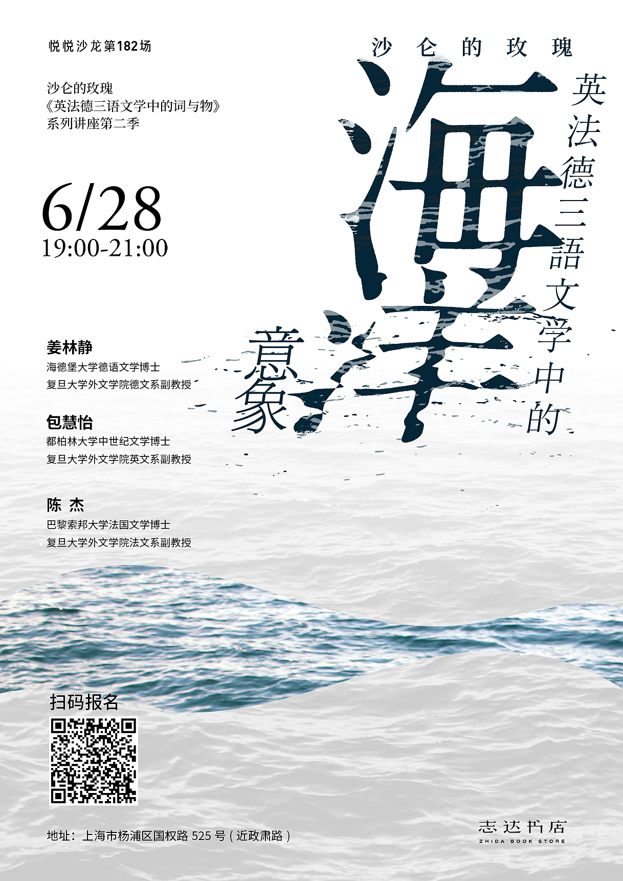 2018-2021海报集（图ZMjc0MjY3ODYw） - 海报 - 站酷设计师JOOOYCE5原创素材 - 站酷ZCOOL