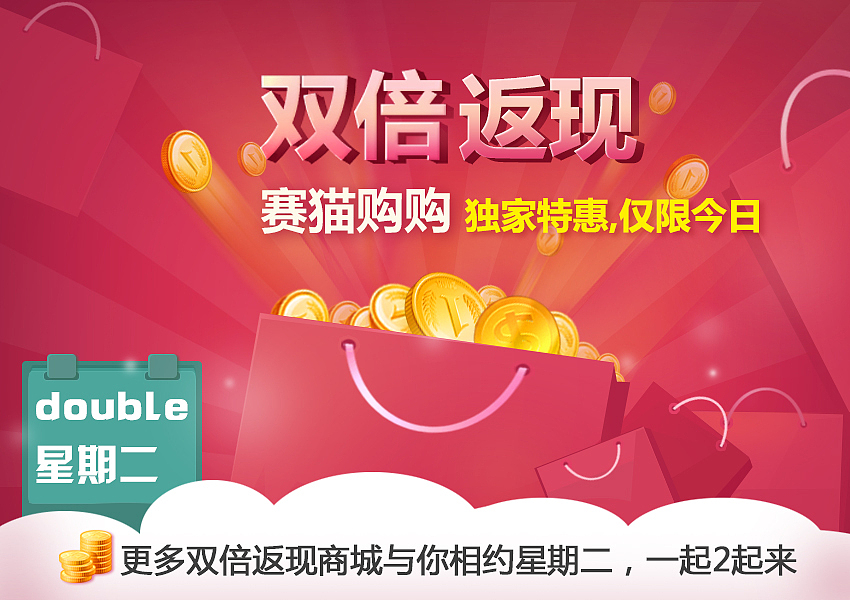 活动页面（图ZMTEzODE1NTY=） - 电商 - 站酷设计师高振宁原创素材 - 站酷ZCOOL