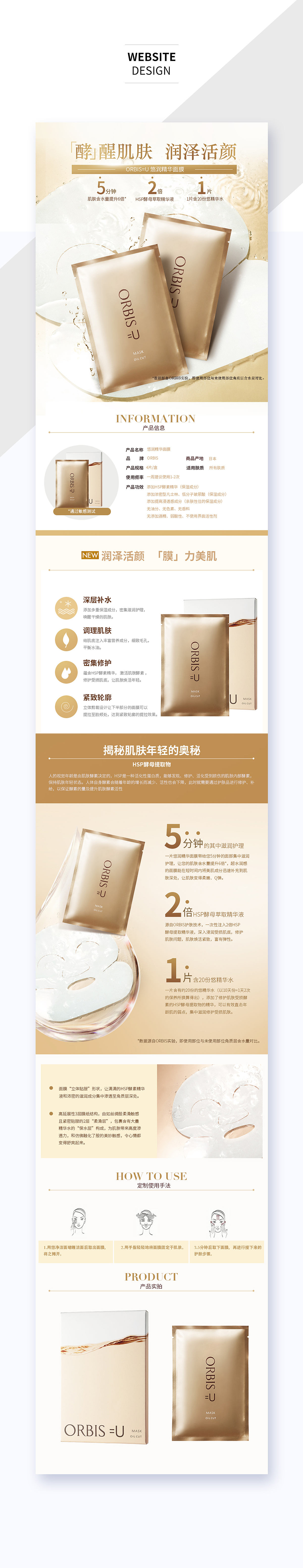 近期作品整理（图ZNzU2Mzc4MTI=） - 运营设计 - 站酷设计师范范fanfan原创素材 - 站酷ZCOOL