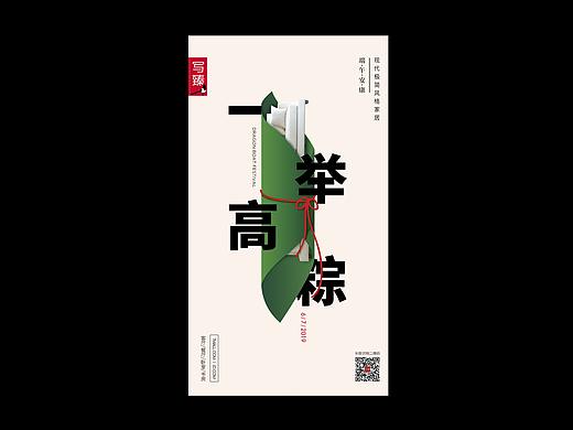 版式练习