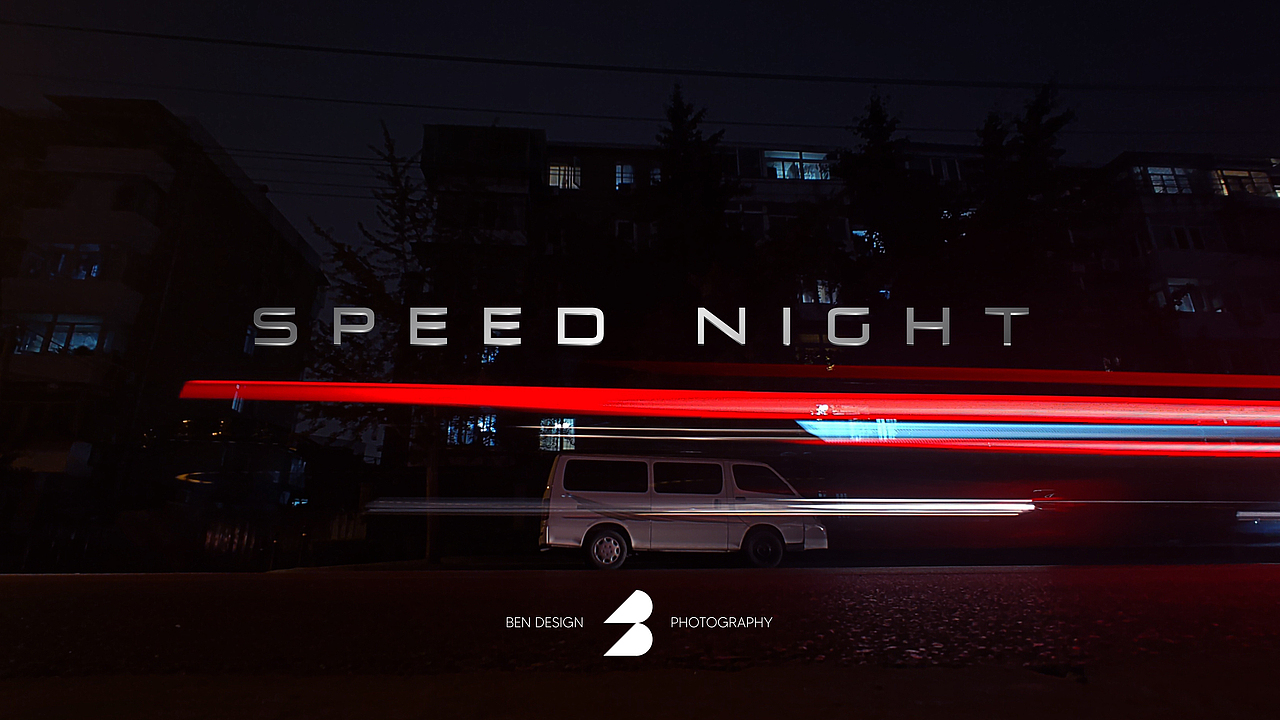SPEED NIGHT（图ZMjExMjc1MjY0） - 人文/纪实摄影 - 站酷设计师Ben_J原创素材 - 站酷ZCOOL