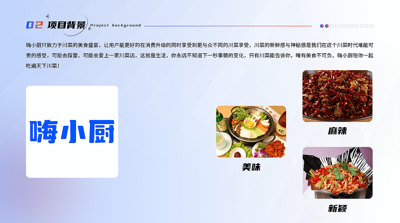 3年平面设计师-作品集