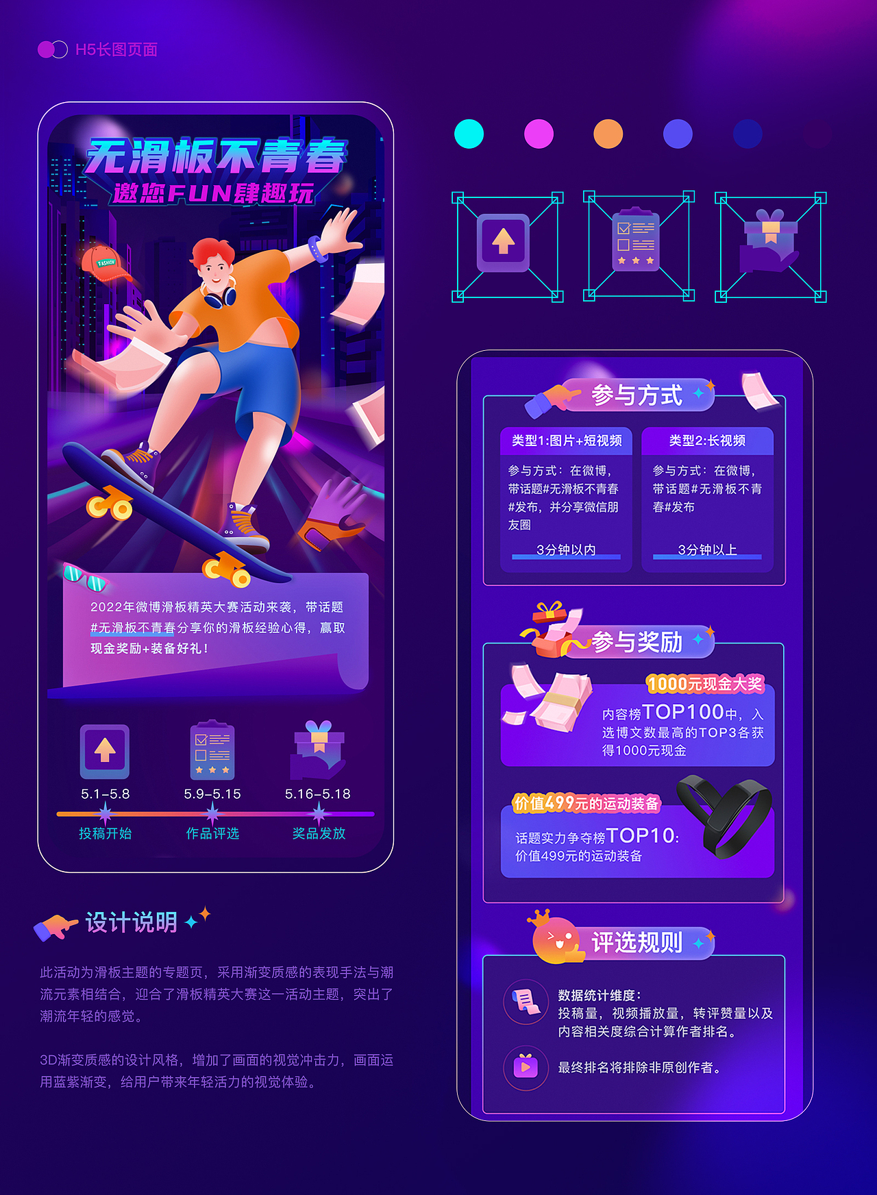 #WOW+平面设计求职（图ZMzE0NTQ1MDI4） - 其他平面 - 站酷设计师我是小嘟原创素材 - 站酷ZCOOL